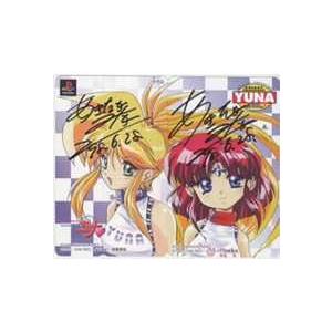 テレカ】銀河お嬢様伝説ユナ 神楽坂優奈 明貴美加 直筆サイン入 2枚組