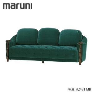 MARUNI マルニ木工 マキシマムシリーズ アンドリュー ソファ No.4437