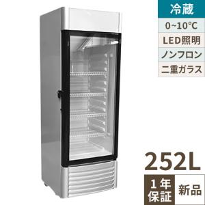 冷蔵ショーケース ホシザキ SSB-63CTL1 業務用 中古/送料別途見積