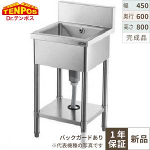 奥行600mmタイプ1槽シンクの通販ならテンポスドットコム