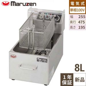 業務用フライヤー・卓上フライヤー