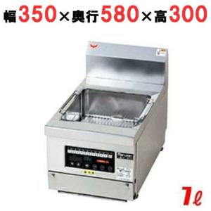 業務用フライヤー・卓上フライヤー