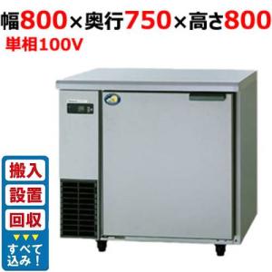 パナソニックの業務用冷蔵庫・冷凍庫・製氷機,コールドテーブル