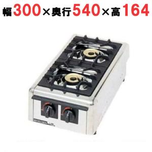 マルゼン 卓上ガステーブルコンロ 2口 ニュー飯城 【M-822DC】 : 住まe