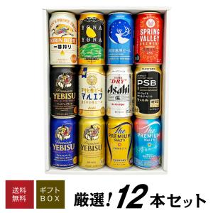 キリン（KIRIN） ビール ギフト 御祝 誕生日 バレンタイン 限定 一番