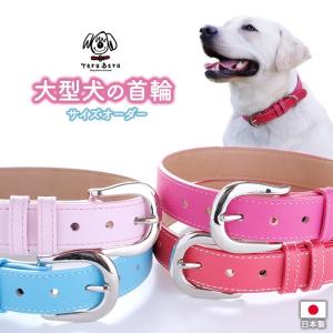 未使用品 Lサイズ⭐️Tiffany ティファニーレザー 犬首輪ドッグカラー