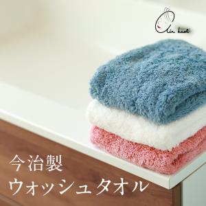 エアーかおる XTC エクスタシー エニータイムタオル 日本製 タオル