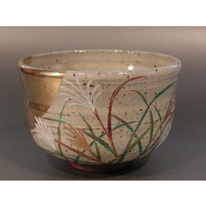 茶道具 抹茶茶碗 乾山 大根 蕪（かぶ）、 京都 壱休窯 窪田常之作、 桐