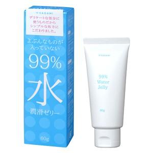 水潤滑ゼリー よぶんなものが入っていない 99% 60g サガミ 品名なし