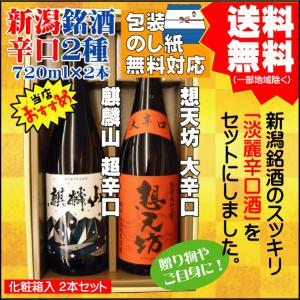 サントリー シングルモルトウイスキー 山崎 ギフト プレゼント 就職祝