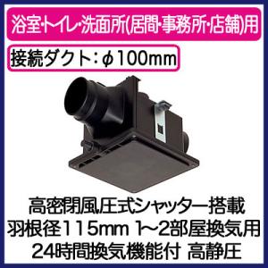 三菱（MITSUBISHI） 三菱電機 VD-20ZX14-C ダクト用換気扇 天井埋込形