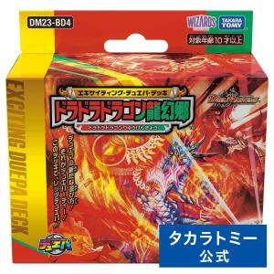 2個set 未開封 アルカディアスの書 ボルシャックの書 2 Amazon.co.jp: 【