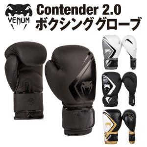 VENUM ボクシング グローブ ELITE BOXING GLOVES （ダークカモ