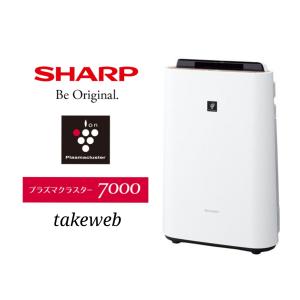SHARP（シャープ） プラズマクラスター ハイブリッド式 加湿器 HV-T55