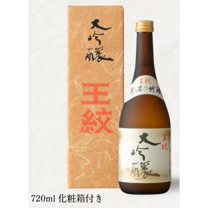 ほまれ麒麟 (産地直送) 麒麟 大吟醸袋取り雫酒 山田錦 720ml 桐箱入り