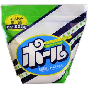洗剤ポール「2kg×2個」新品 正規品 送料無料「香り付き・爽やかな