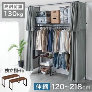 AQRA ハンガーラック 頑丈 4層 大容量 ワードローブ 4つの組み立て方法