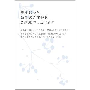 官製 10枚 喪中はがき（ユリ）横書きタイプ（No.823） 85円切手付官製