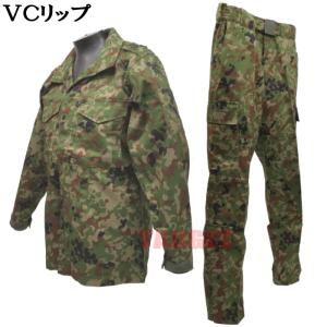 ☆ PX品 陸上自衛隊 迷彩 89式小銃用 弾倉入れ 小 S / 20連 1本用