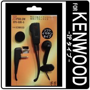 JVCケンウッド（JVC KENWOOD） KENWOOD ケンウッド 144/430MHz