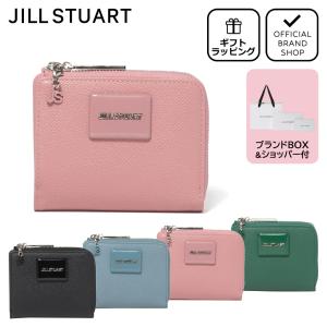 JILL STUART（ジルスチュアート） 【正規販売店】JILL STUART