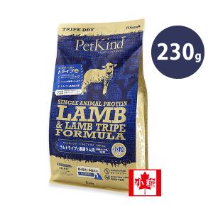 小粒 11.34kg＞グリーンラムトライプSAP/パピーにもおすすめ