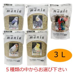 2026年2月】くず米 鳥の餌（鳥のエサ）（食いつきが非常に良い）の