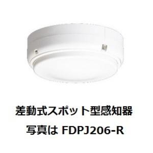 能美防災 定温式スポット型感知器 特種 露出型 FDLJ906-D-65