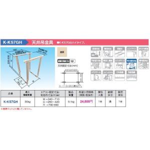 オーケー器材(DAIKIN ダイキン) KHFP26M224 増設バルブキット[時間指定