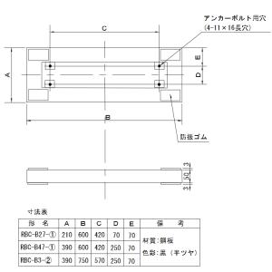 ファインカバーJ 8 (25枚入) 外周230mm(73φ)*1m◇タイルメント【送料