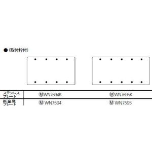 Panasonic（パナソニック） 電設資材 WG888281W 露出増設用抜け止め