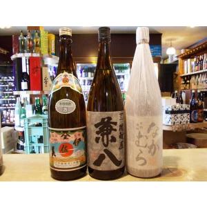 魔王と富乃宝山セット : 土山酒店ヤフー店 - 通販 - Yahoo!ショッピング