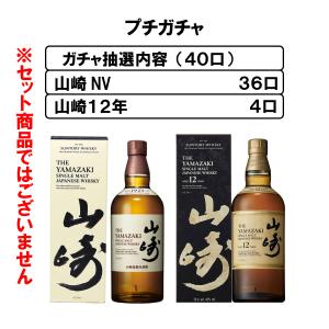サントリーウイスキー ローヤル サントリー 丙午 干支ボトル 600ml 43