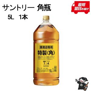 サントリー 特製 角 40度 5000ml ペットボトル×1本 5L 国産 ウイスキー