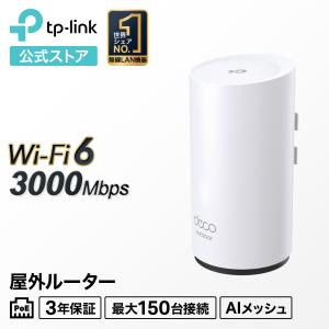TP-Link 【8000円クーポン】Wi-Fi6 11ax対応メッシュWi-Fiシステム