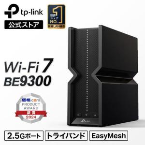 TPLINK Wi-Fiルーター 11520+5760+1376Mbps Archer BE805 ［Wi-Fi 7(be