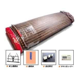 数量限定】上級 文明琴(短箏/ミニ琴) 豪華 9点セット ケース付き 約