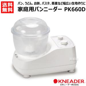 大正電機 KN-1500 西日本(60Hz)用 レディースミキサー パンこね機