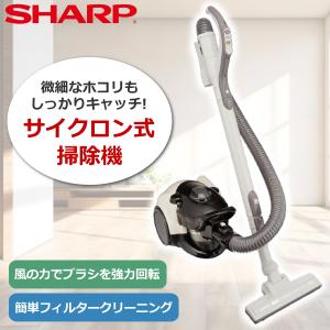 SHARP（シャープ） 48時間以内発送 掃除機 SHARP EC-VS530-N