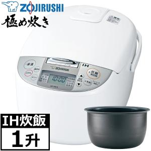 象印（ZOJIRUSHI） 炊飯器 NL-DB10-WA マイコン炊飯ジャー 5.5合炊き
