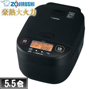 象印 圧力IH炊飯ジャー 極め炊き 5.5合 ブラック NW-JX10-BA ( 1台