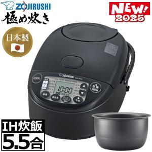 ZOJIRUSHI / 象印 IH炊飯ジャー NW-VP10E3 極め炊き 象印 IH炊飯ジャー