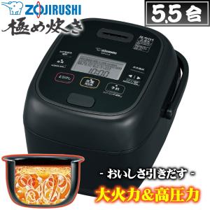 象印（ZOJIRUSHI） 炊飯器 NW-JY10-BA 極め炊き 圧力IH炊飯ジャー 日本