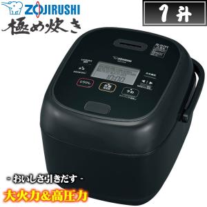 象印（ZOJIRUSHI） 炊飯器 NW-JY10-BA 極め炊き 圧力IH炊飯ジャー 日本