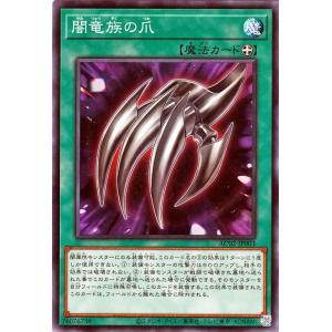 遊戯王オフィシャルカードゲーム デュエルモンスターズ 遊戯王 BLUE