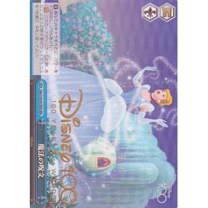 ヴァイスシュヴァルツ Disney100 ミニーマウス＆デイジーダック(RR