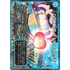 BANDAI（バンダイ） バトルスピリッツ PX19-04 紫電のゼロ : フル