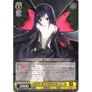 ヴァイスシュヴァルツ 電撃文庫 王都への旅 ジェス＆豚 RR Gbl/WS02