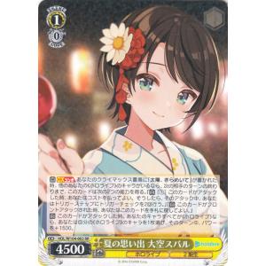 ヴァイスシュヴァルツ ホロライブ いつもそばに 博衣こより ssp サイン