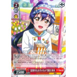 ヴァイスシュヴァルツ ヴァイスシュヴァルツ ラブライブ！スクフェス